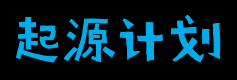 在线ICO图标制作